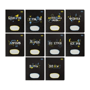 Зошит ZiBi набір учнівських BLACK 36 аркушів 10 штук, 8 предметів (ZB.1730-99) зображення 1