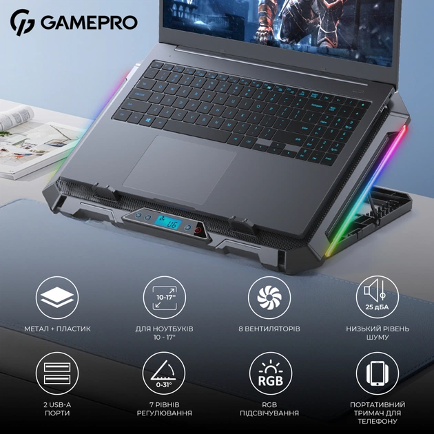 Підставка до ноутбука GamePro CP795 - picture 9