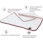 Ковдра MirSon бамбукова Bamboo Delux 0407 літо 172х205 см (2200000036537) - уменьшенное изображение 2