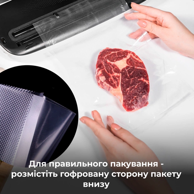 Пакети для вакуумування AENO AVSR25X500 - picture 4