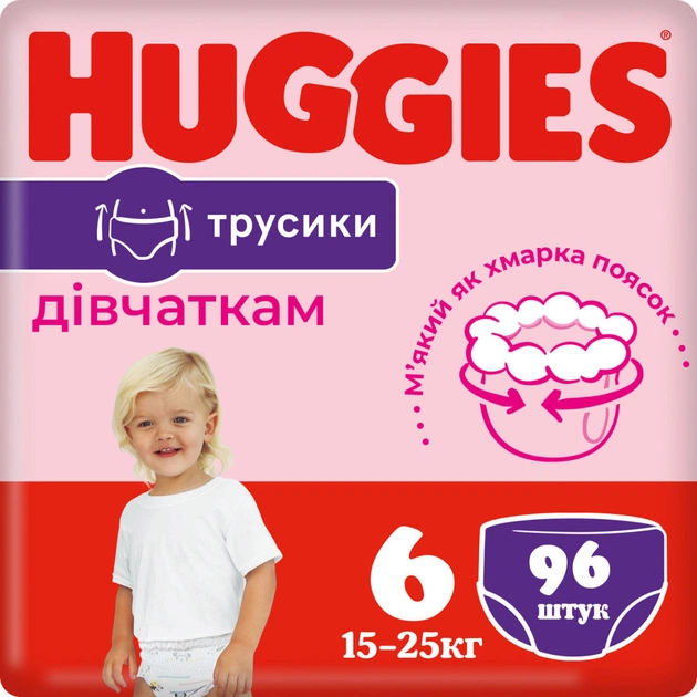Підгузки Huggies Pants 6 (15-25 кг) для дівчаток 96 шт (5029054237472) - изображение 1