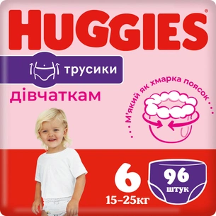 Підгузки Huggies Pants 6 (15-25 кг) для дівчаток 96 шт (5029054237472) зображення 1