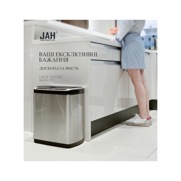 Контейнер для сміття JAH сенсорний прямокутний з вн. відром срібний металік 30 л (6396) - зображення 10