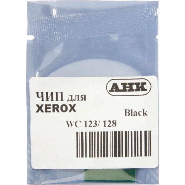 Чип для картриджа Xerox C118 Black, DRUM АНК (1800092) - изображение 1