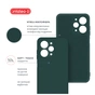 Чехол для мобильного телефона Intaleo Silicone Xiaomi Redmi 12 Dark Green (1283126600623) - уменьшенное изображение 5
