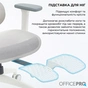 Крісло офісне Officepro Skyline Footrest OC750-W-LG-LG White/Light Gray - зменшене зображення 4
