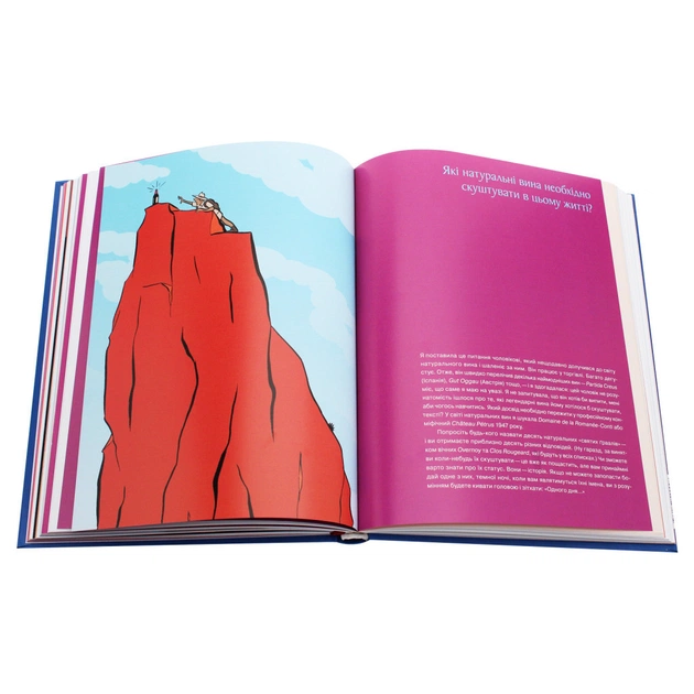 Книга Натуральне вино для кожного. Що це? Де його знайти? Як у нього закохатись? - Еліс Фейрінг Yakaboo Publishing (9786177544448) - picture 9