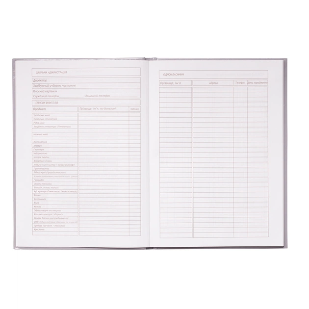 Щоденник шкільний ZiBi Love В5 48 аркушів (ZB.13813) - picture 3