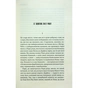 Книга Голлі - Стівен Кінг КСД (9786171507043) - зменшене зображення 5
