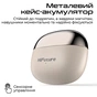 Bluetooth-гарнитура HiFuture Flexclip Champagne - уменьшенное изображение 9
