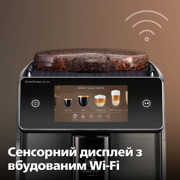 Кавомашина Saeco SM6685/00 - зображення 3