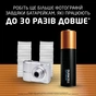 Батарейка Duracell Optimum AA лужні 4 шт. в упаковці (5015595) - зменшене зображення 5