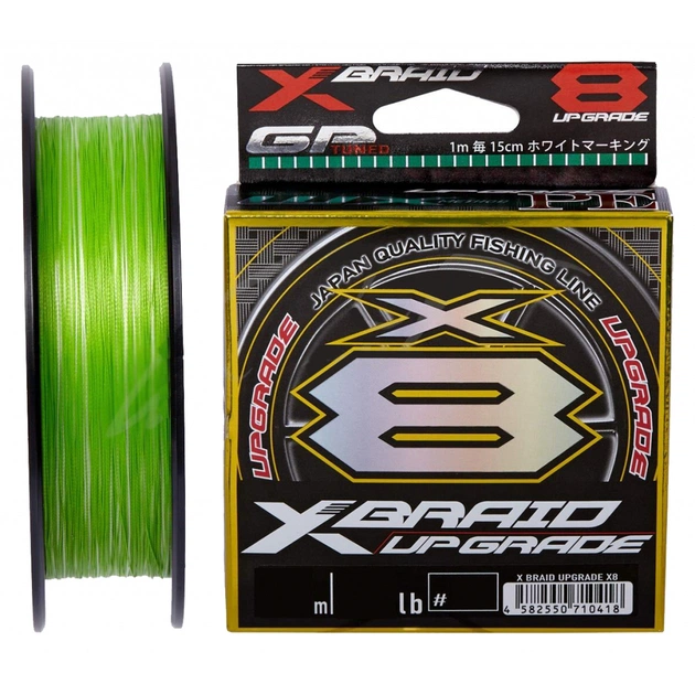 Шнур YGK X-Braid Upgrade X8 200m 1.5/0.205mm 30Lb/13.5kg (5545.03.66) - изображение 1