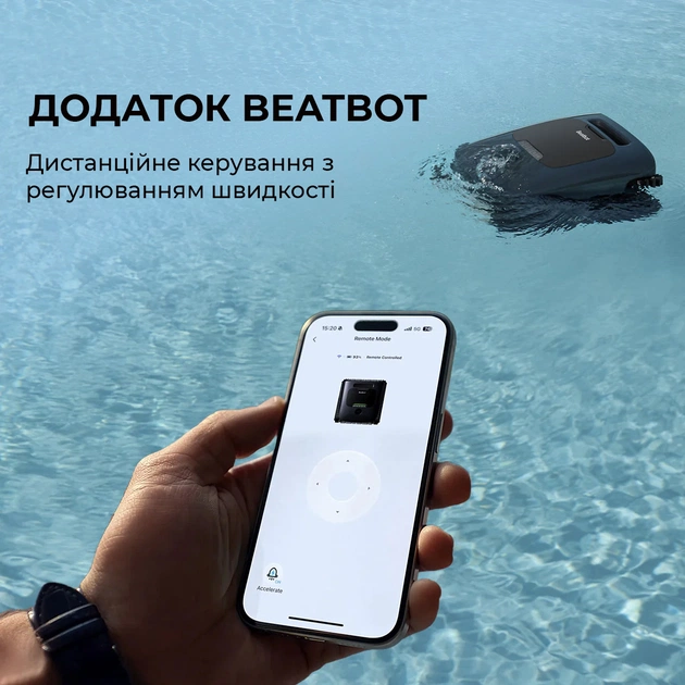 Робот-пилосос для басейну Beatbot AquaSense 2 Ultra (PRCMDS02G) - зображення 4