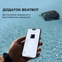 Робот-пилосос для басейну Beatbot AquaSense 2 Ultra (PRCMDS02G) - зменшене зображення 4