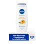 Гель для душу Nivea Apricot & Apricot Seed Oil Soft Care Shower 250 мл (9005800317533) - зменшене зображення 2