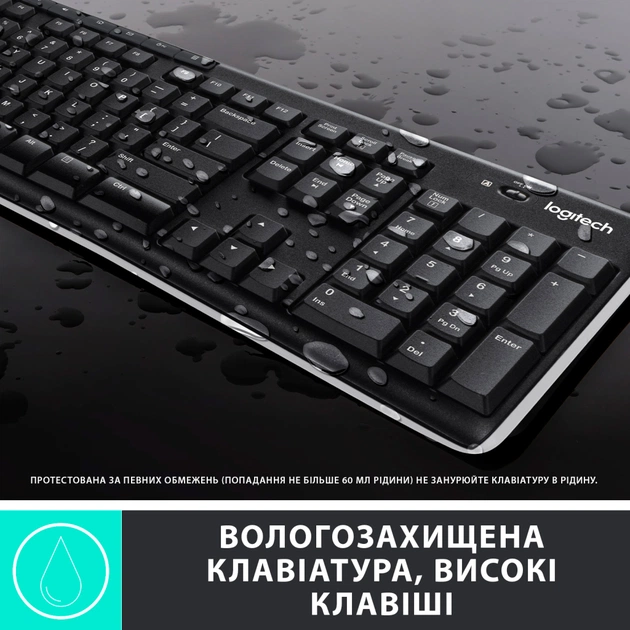 Комплект Logitech MK270 Wireless UA Black (920-004508) - picture 6