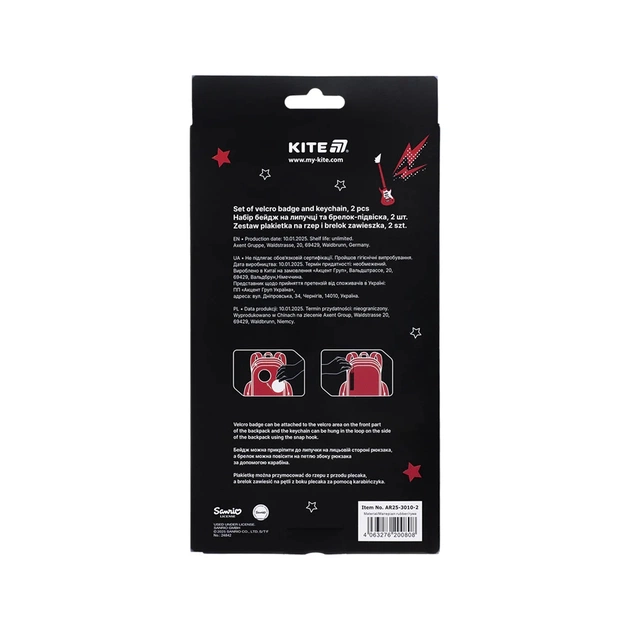 Бейдж Kite набір на липучці та підвіска Aggretsuko (AR25-3010-2) - picture 4