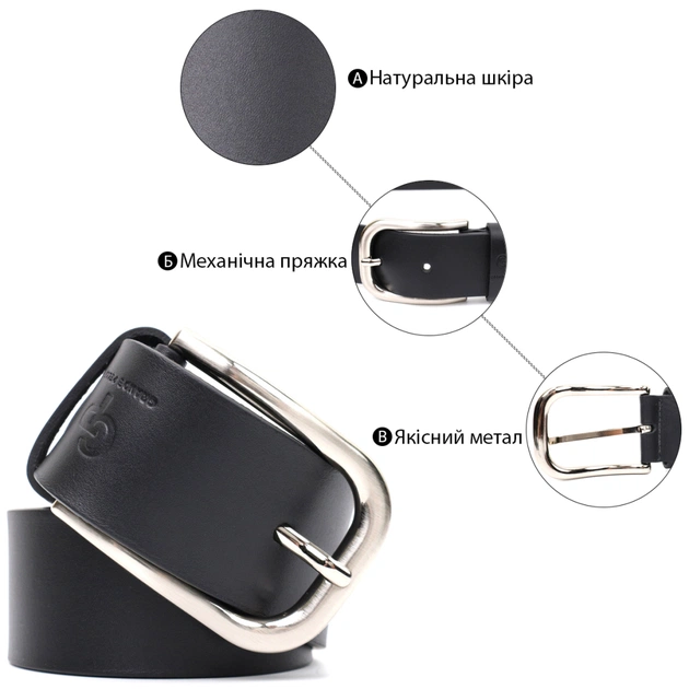 Ремінь Grande Pelle Шкіряний під джинси Чорний (11682) - зображення 4