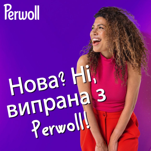 Гель для стирки Perwoll Восстановление и аромат 3 л (9000101809619) - изображение 5