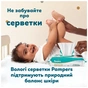 Подгузники Pampers Active Baby Pants Розмір 7 (15+ кг) 108 шт (8006530305747) - уменьшенное изображение 9