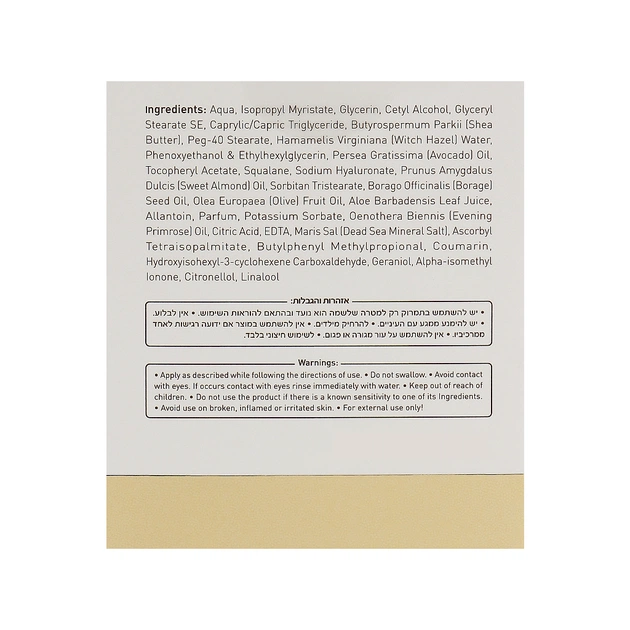 Крем для шкіри навколо очей Sea of Spa Alternative Plus Active Eye & Decollete Cream 50 мл (7290010673599) - зображення 3