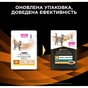 Вологий корм для кішок Purina Pro Plan Veterinary Diets NF Renal Function Advanced Care При патології нирок З куркою 10 x 85 г (7613287873644) - зменшене зображення 9