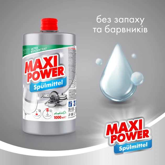 Засіб для ручного миття посуду Maxi Power Платинум запаска 1000 мл (4823098408475) - изображение 2