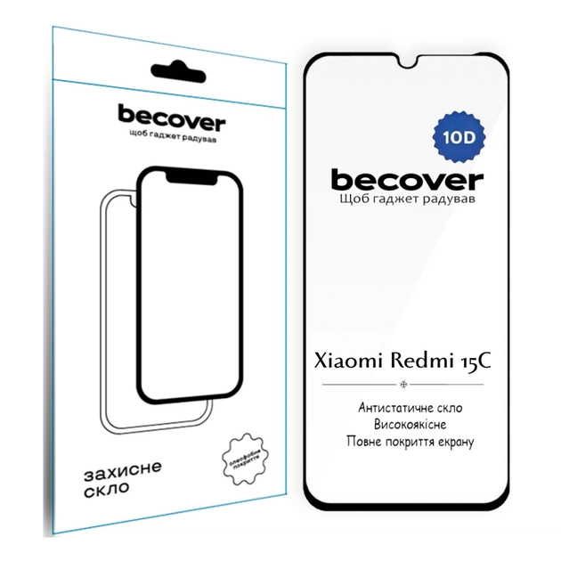 Скло захисне BeCover 10D Xiaomi Redmi 15C 4G/5G Black (713908) - зображення 1