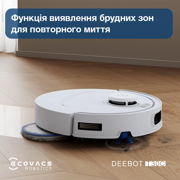 Робот-пилосос Ecovacs Deebot T30C White (DLX71) - зображення 6