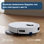 Робот-пилосос Ecovacs Deebot T30C White (DLX71) - зменшене зображення 6