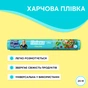 Плівка для продуктів Pani Blysk 20 м (4823071661156) - preview 2