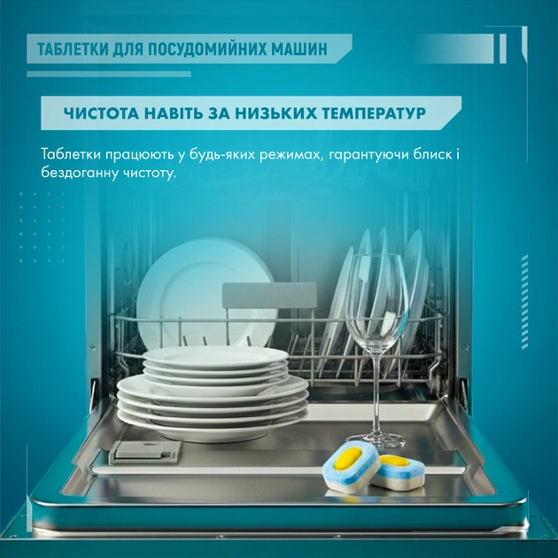 Таблетки для посудомийних машин Maxi Power Nanomatic 36 шт. (4820204703356) - picture 5