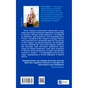 Книга З Лондона з любов'ю - Сара Джіо Vivat (9786171709782) - зменшене зображення 2