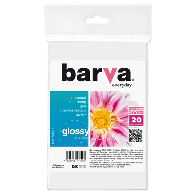 Фотобумага Barva 10x15 Everyday 200г Glossy (IP-CE200-215) - изображение 1