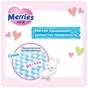 Підгузки Merries трусики для дітей від 6 до 11 кг Pants M 33Pcs, 33 шт (584752) - зменшене зображення 12