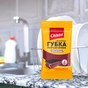 Губки кухонні Chisto OneClean Профільована 1 шт. (4823098415428) - зменшене зображення 3