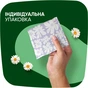 Гігієнічні прокладки Naturella Ultra Night Plus 24 шт. (8700216882378) - уменьшенное изображение 9