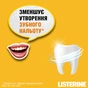 Ополіскувач для порожнини рота Listerine Свіжість імбиру та лайму 500 мл (3574661562056) - зменшене зображення 11