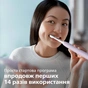 Електрична зубна щітка Philips HX3673/11 - зменшене зображення 11