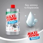Засіб для ручного миття посуду Maxi Power Платинум запаска 1000 мл (4823098408475) - зменшене зображення 2