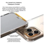 Чохол до мобільного телефона Drobak Acrylic Case with Airbag для Apple iPhone 14 Plus (949404) - зменшене зображення 5