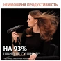 Фен Rowenta CV9920F3 - зменшене зображення 11