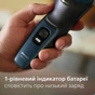 Електробритва Philips S3144/00 - зменшене зображення 9