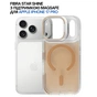 Чохол до мобільного телефона BeCover FIBRA Star Shine MagSafe Apple iPhone 17 Pro Desert Gold (715426) - зменшене зображення 5
