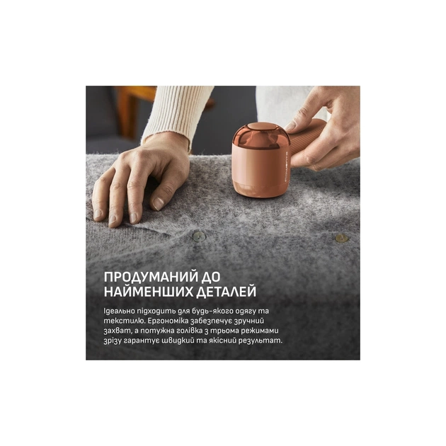 Машинка для чистки трикотажа Rowenta JA8001E0 - изображение 11