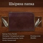 Сумка Tony Perotti З натуральної шкіри Коньячна (90054) - зменшене зображення 3