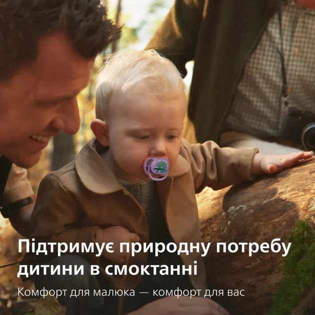 Пустушка Philips AVENT Ultra Air 18+ місяців 2 шт (SCF349/47) - picture 7