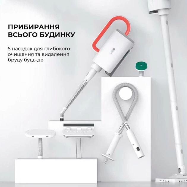Пилосос Deerma Multi-function Steam Cleaner (DEM-ZQ610) - изображение 4