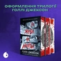 Книга Ні жива ні мертва - Голлі Джексон Readberry (9786170993892) - зменшене зображення 12